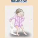 Други: 